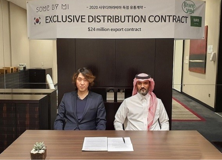 $24M supply contract with Saudi NR Co. — Middle East export
