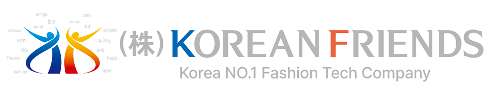 코리안프렌즈 KOREAN FRIENDS — Korea No.1 Fashion Tech Company