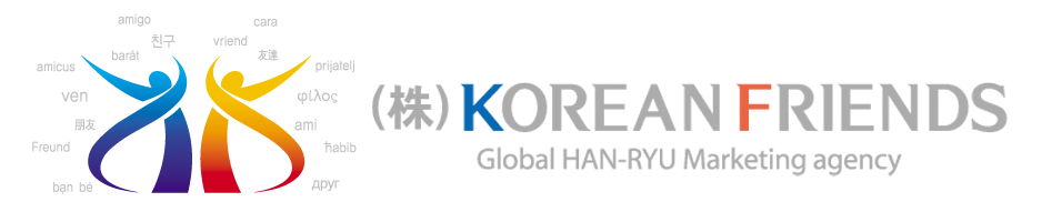 KOREAN FRIENDS